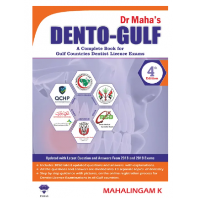 Dr Maha’s Dento-Gulf :A Complete Book for Gulf Countries Dentist Licence Exam;4th Edition 2023 By Mahalingam Krishnamoorthy