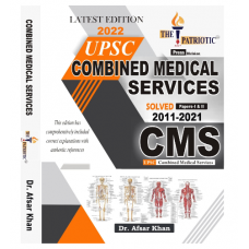 UPSC CMS(Combined Medical Services) Solved Papers I & II (2011-2021); 1st Edition 2022 by Dr Afsar khan