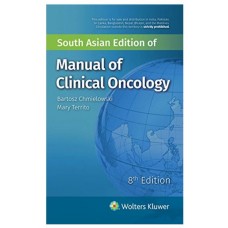 The Bethesda Handbook of Clinical Oncology;6th Edition 2020 By Sayan Paul