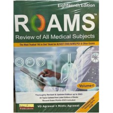 Roams Review of All Medical Subjects(2 Volume Set):18th Edition 2024 By VD Agrawal & Reetu Agrawal