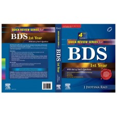 Quick Review Series for BDS(1st Year);4th Edition 2020 By J Jyotsna Rao