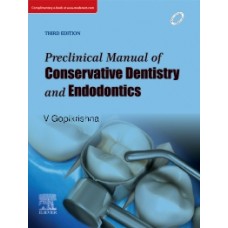 Preclinical Manual of Conservative Dentistry and Endodontics;3rd Edition 2019 by V Gopikrishna