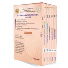 ICP Short Certificate Course 2025-26;1st Edition 2026 by Kamlesh Tewary, D Suresh Kumar & S Senthilkumaran
