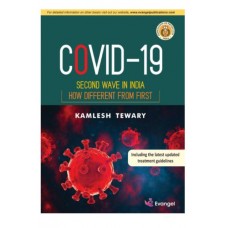 COVID19 (Second wave in India, How different from the First); 1st Edition 2019 by Dr Kamlesh Tewary