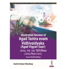 Illustrated Review of Agad Tantra evam Vidhivaidyaka (Agad Vigyan Saar);1st Edition 2026 by Sachin Kumar Bhardwaj