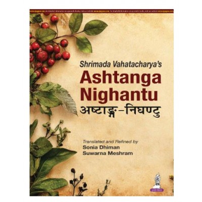 Shrimada Vahatacharya's Ashtanga Nighantu;1st Edition 2026 by Sonia Dhiman & Suwarna Meshram