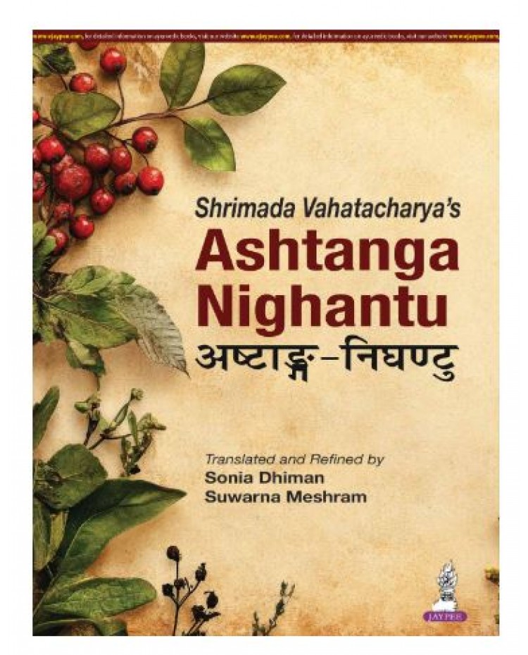 Shrimada Vahatacharya's Ashtanga Nighantu;1st Edition 2026 by Sonia Dhiman & Suwarna Meshram
