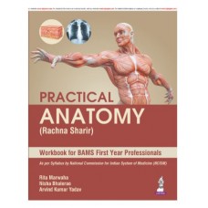 Practical Anatomy (Rachna Sharir) Workbook for BAMS First Year Professionals;1st Edition 2026 by Rita Marwaha, Nisha Bhalerao & Arvind Kumar Yadav
