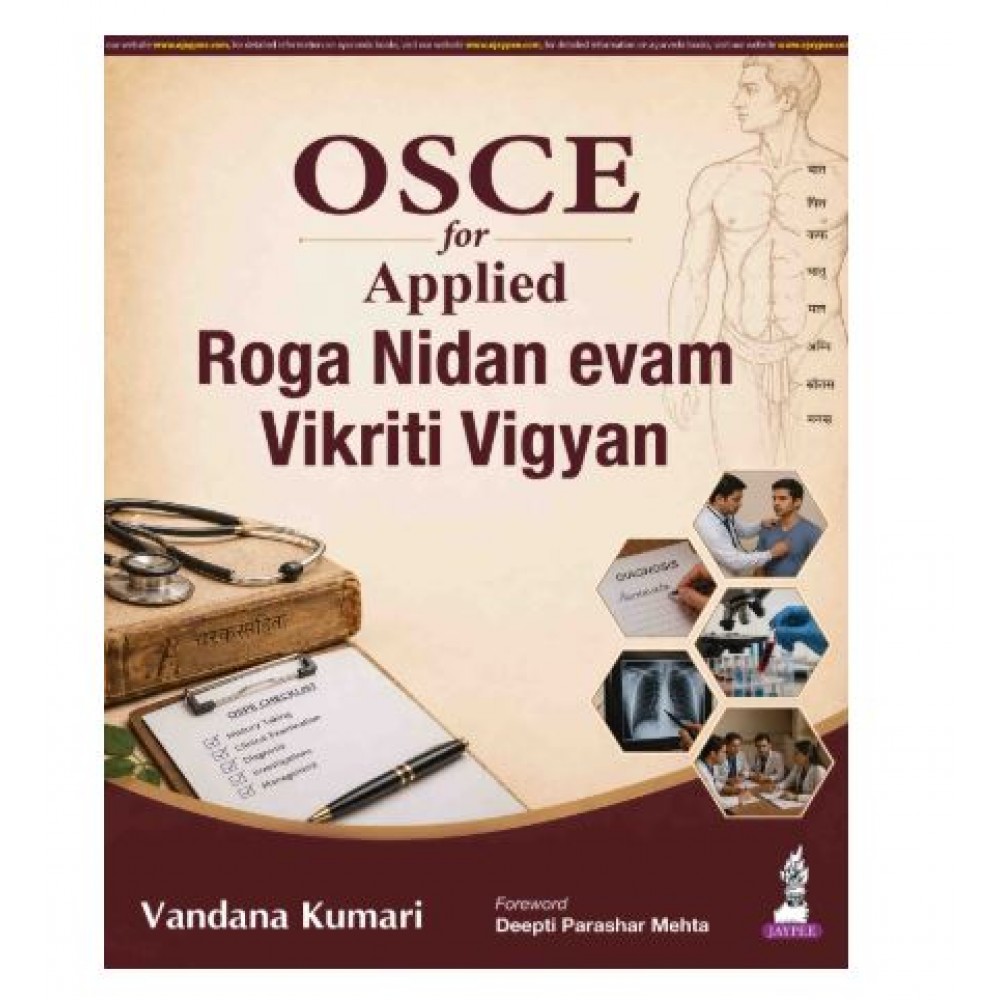OSCE for Applied Roga Nidan evam Vikriti Vigyan;1st Edition 2026 by Vandana Kumari