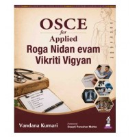 OSCE for Applied Roga Nidan evam Vikriti Vigyan;1st Edition 2026 by Vandana Kumari