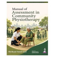 Manual of Assessment in Community Physiotherapy;1st Edition 2027 by Shrikant Sunil Sant
