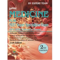 Instant Medicine For NEET SS Exam: 2nd Edition 2023 By  Expert Team