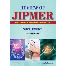 Review Of JIPMER Post Graduate Medical Entrance Exam Supplement:(December 2018) By Arvind Arora