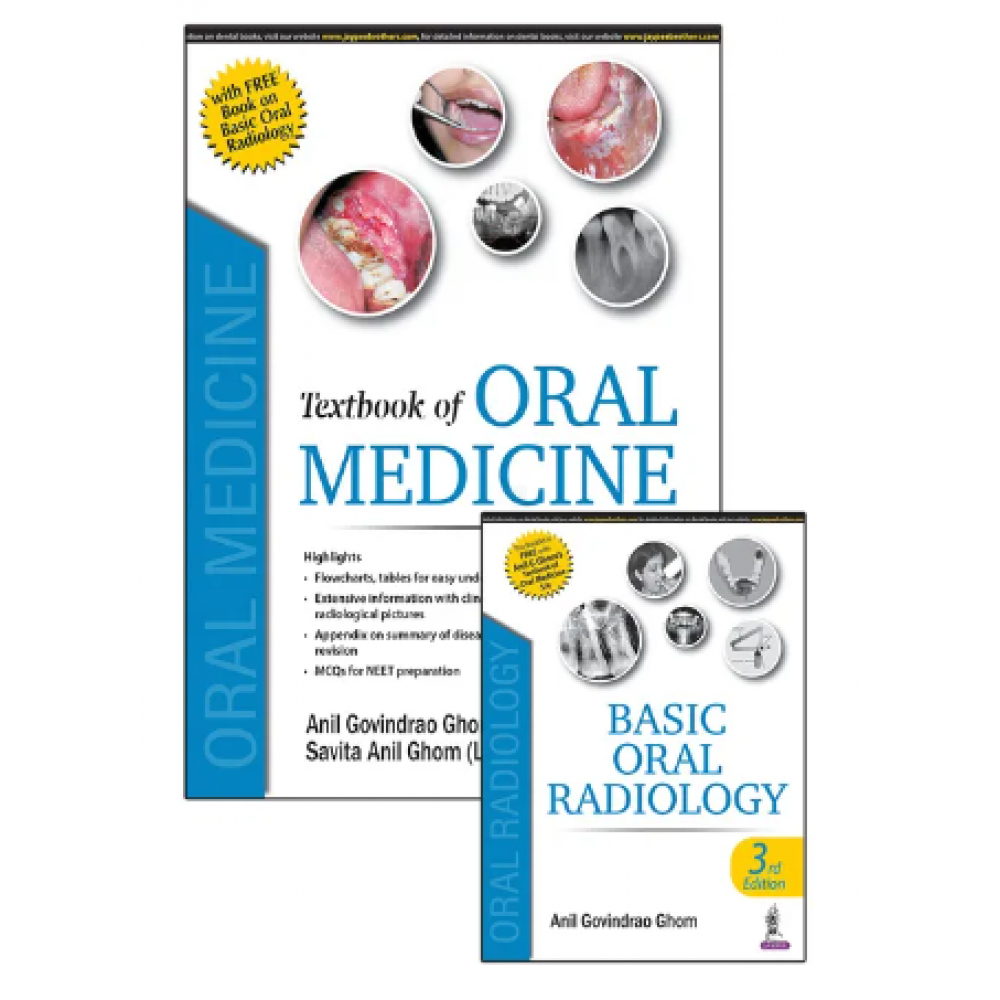 Textbook of Oral Medicine;5th Edition 2022 By Anil Govindrao Ghom & Savita Anil Ghom