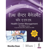 Health Center Management for ANM (in Hindi);2nd Edition 2023 by Monika Dean