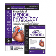 Essentials of Medical Physiology (Free Review of Medical Physiology) 9th(Revised)Edition 2023 K Sembulingam & Prema Sembulingam	