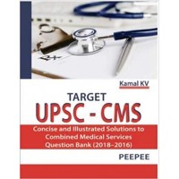 Target UPSC CMS(2016-2018) Kamal KV