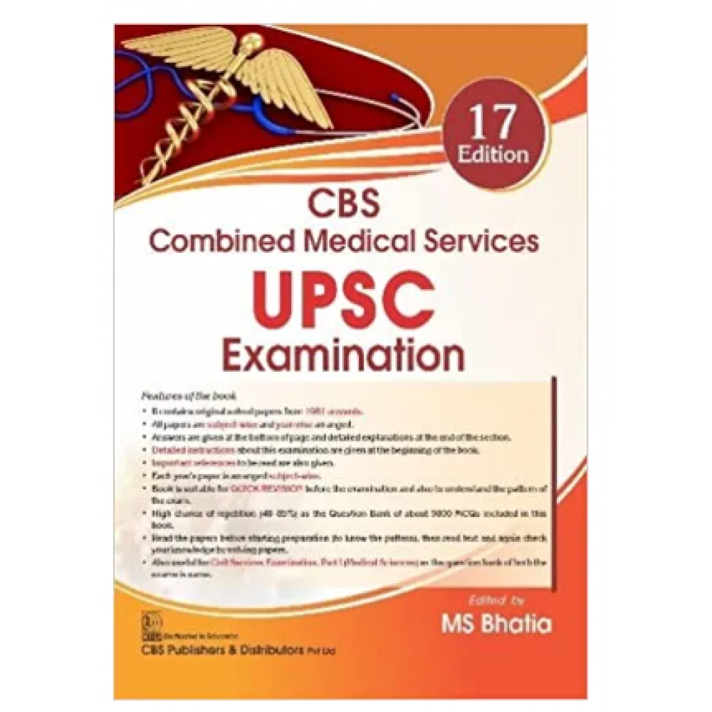 Combined Medical Services(CMS) UPSC Examination;17th Edition 2022 By MS bhatia