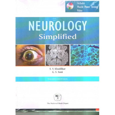 Neurology Simplified With Dvd;3rd Edition 2020 By S. V. Khadilkar