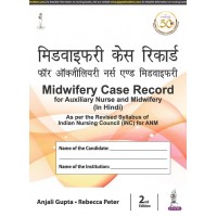 Midwifery Case Record for Auxiliary Nurse and Midwifery; 2nd Edition 2021 Anjali Gupta Rebecca Peter
